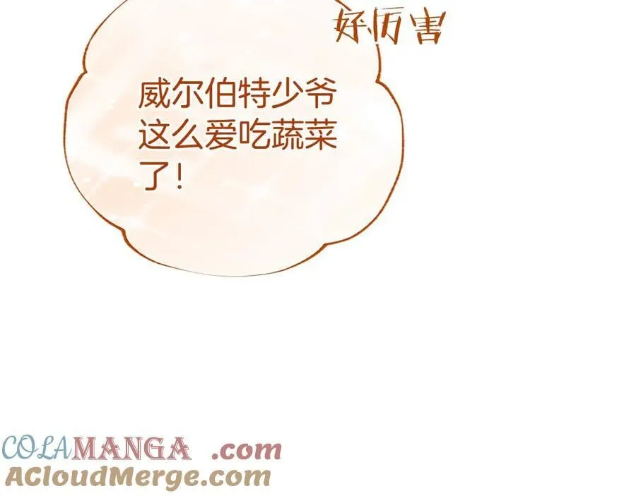 第47话 找谁商量？124