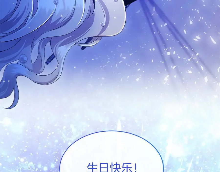 第45话 生日快乐189