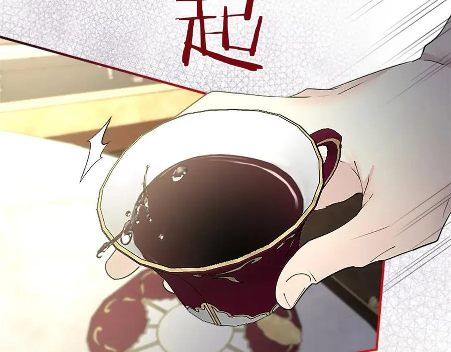 第47话 找谁商量？77