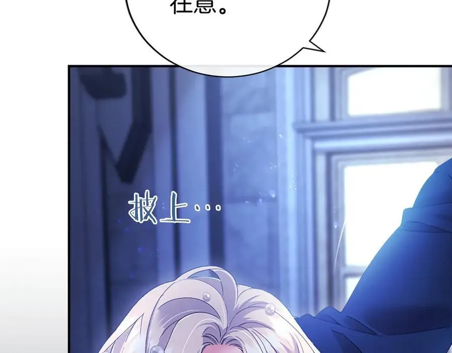 第46话 礼物139