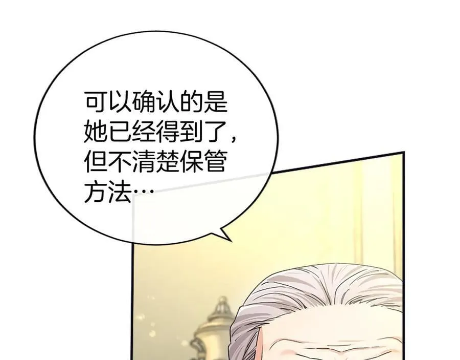 第47话 找谁商量？46