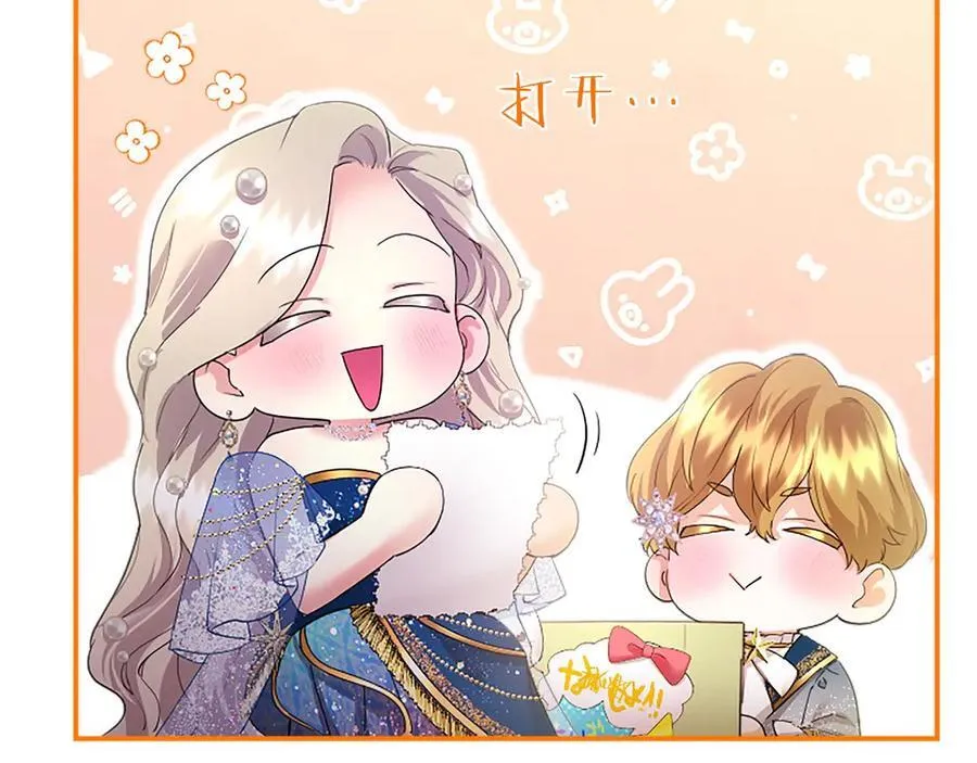 第46话 礼物38