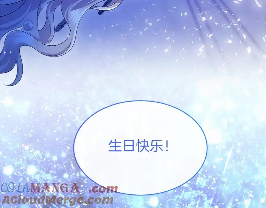 第46话 礼物8
