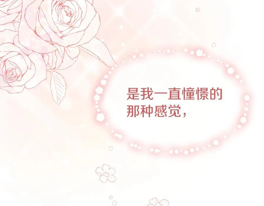 第45话 生日快乐82