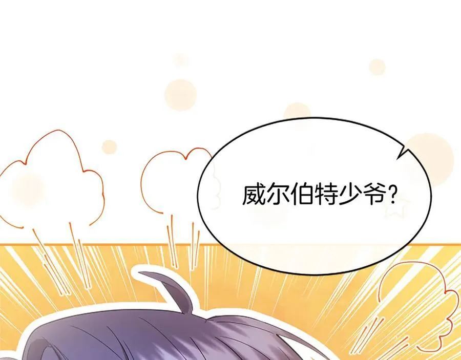 第47话 找谁商量？127