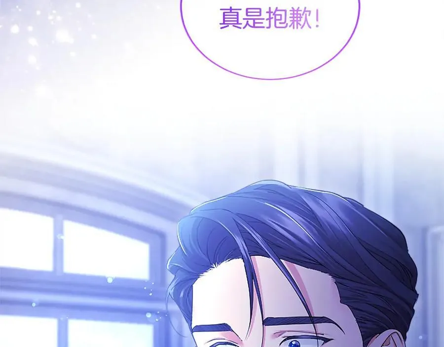 第46话 礼物190