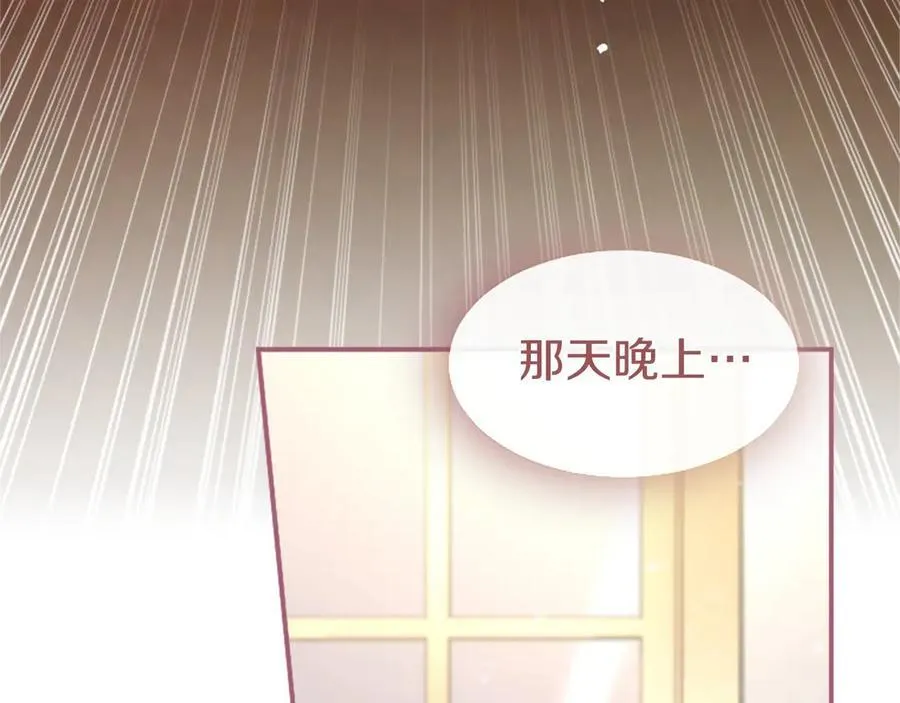 第47话 找谁商量？157