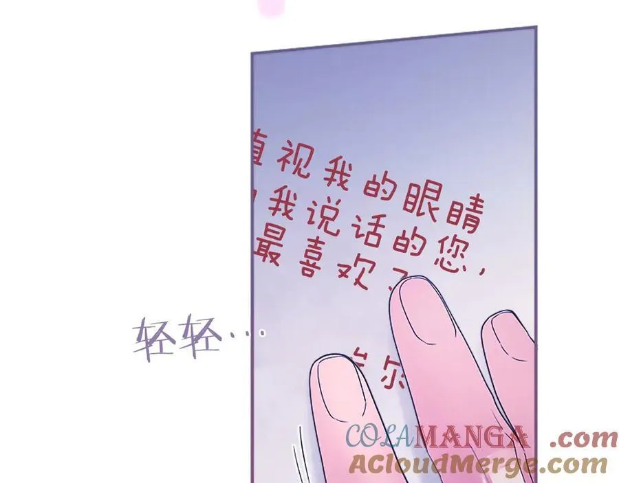 第46话 礼物240