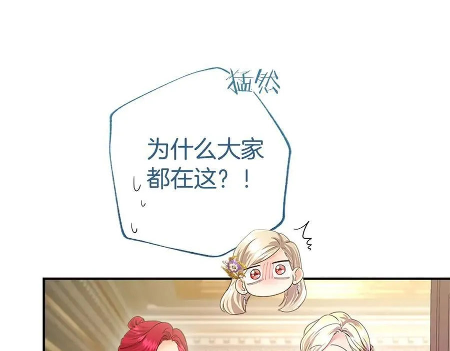 第45话 生日快乐111