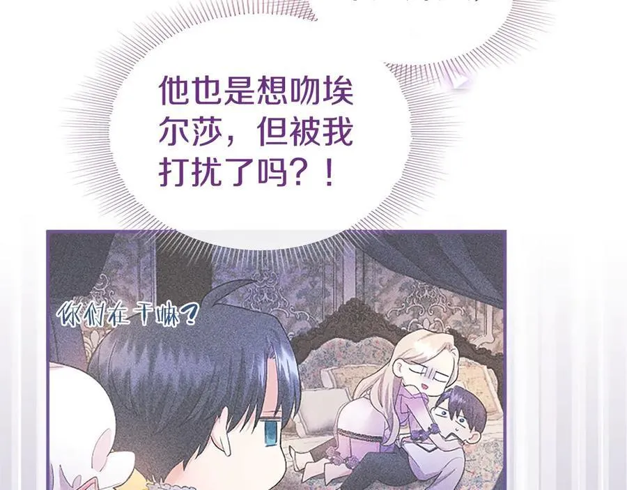 第47话 找谁商量？174