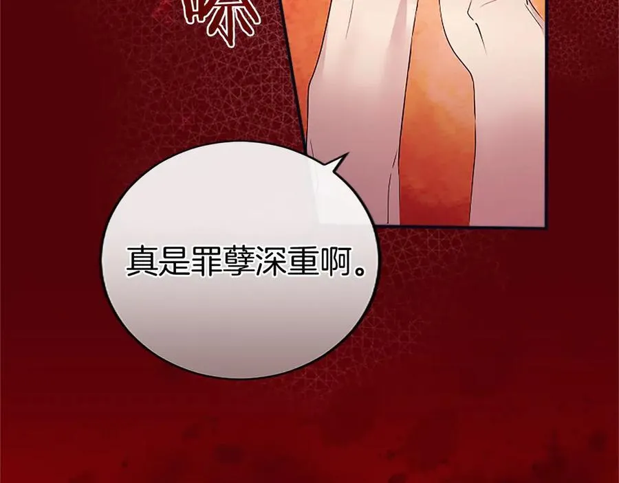第47话 找谁商量？86