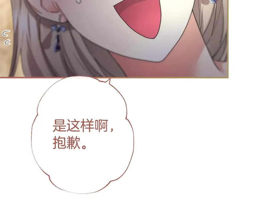 第45话 生日快乐59
