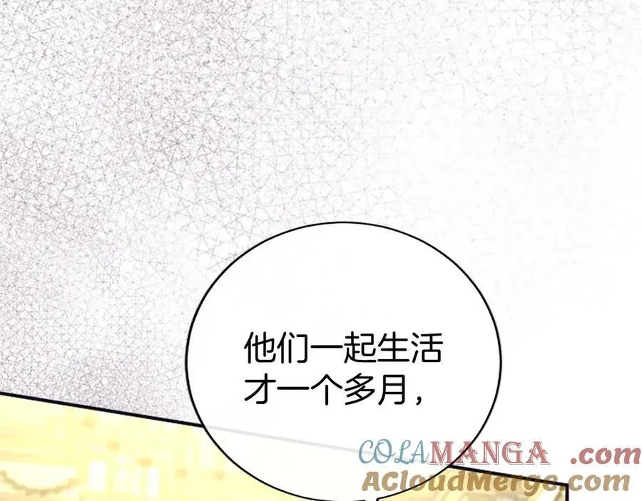 第47话 找谁商量？64