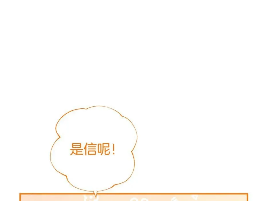 第46话 礼物37