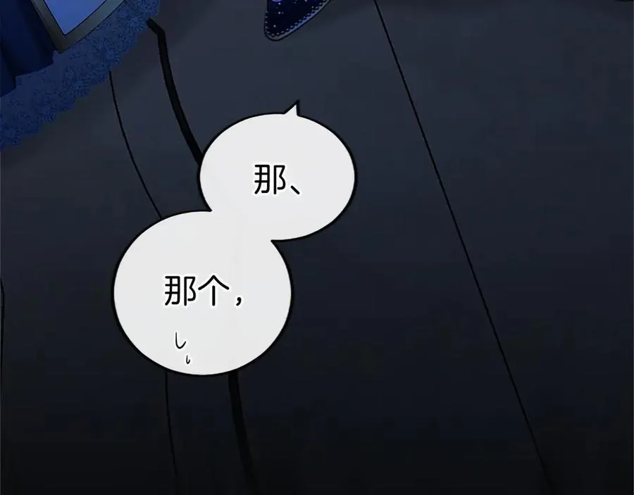 第45话 生日快乐145