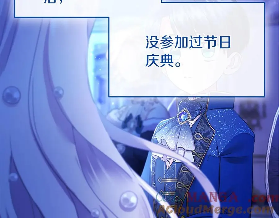 第46话 礼物64