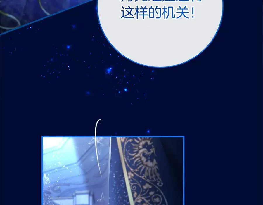 第45话 生日快乐161
