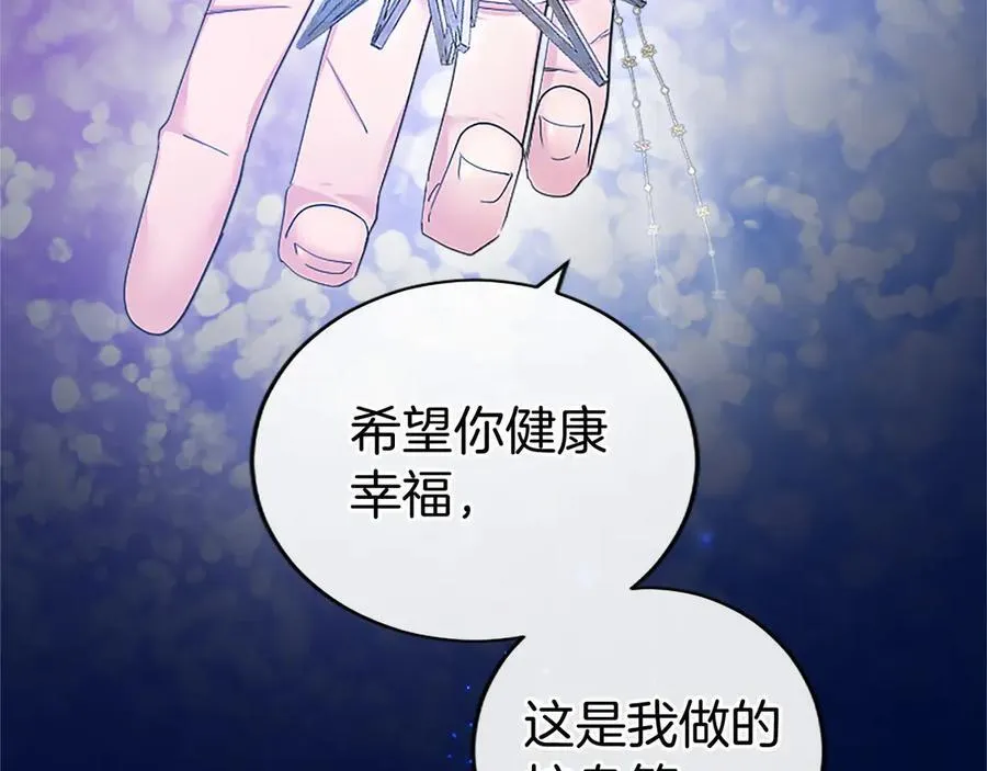 第45话 生日快乐169