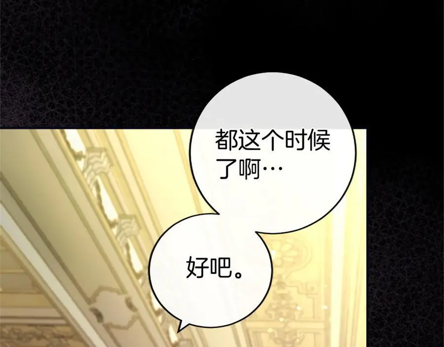 第47话 找谁商量？19