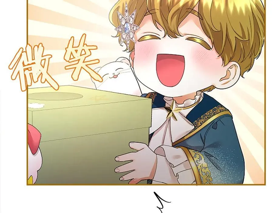 第46话 礼物81