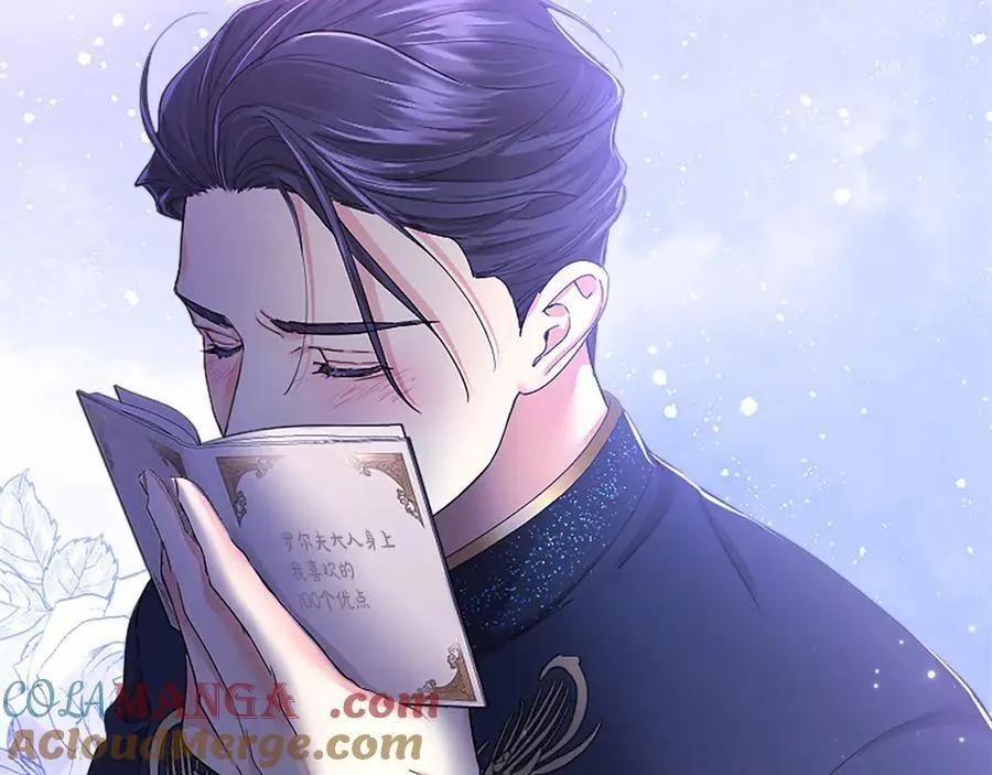 第46话 礼物244