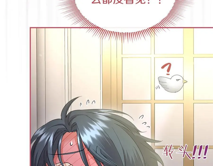 第47话 找谁商量？167