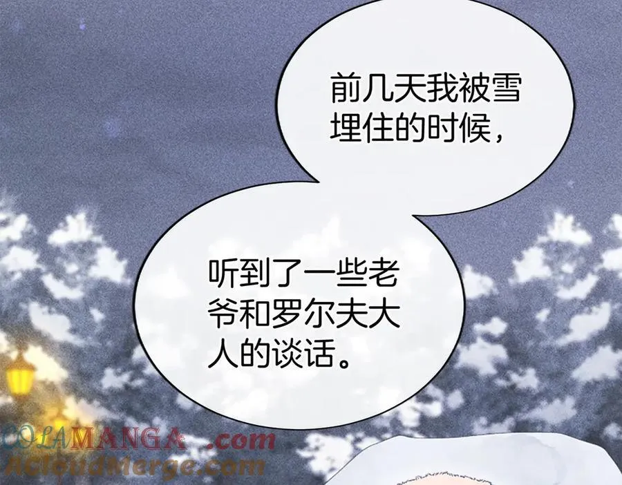 第46话 礼物168
