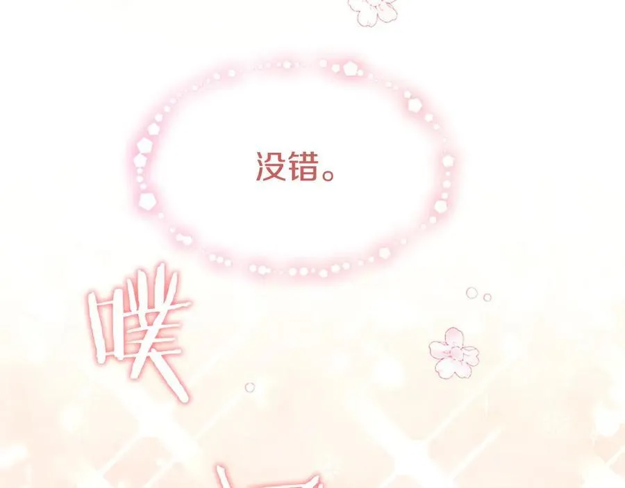 第45话 生日快乐83
