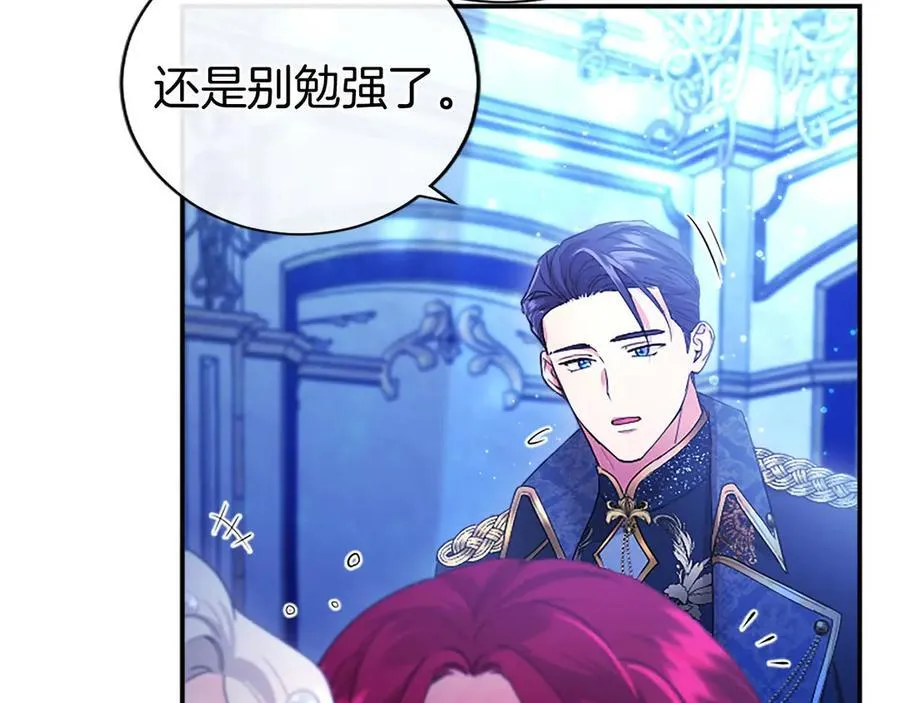 第46话 礼物111