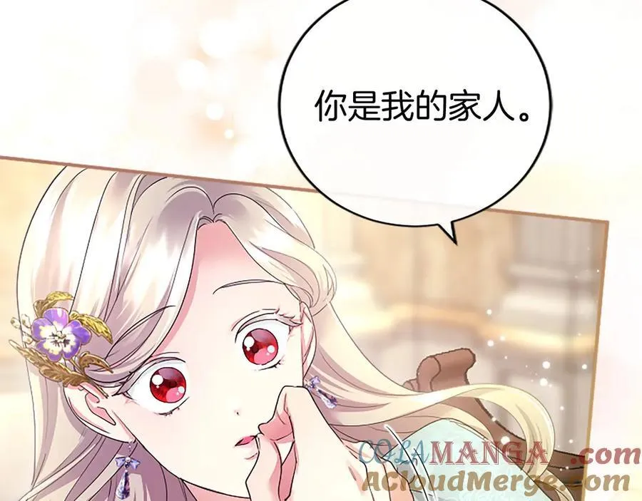 第45话 生日快乐64