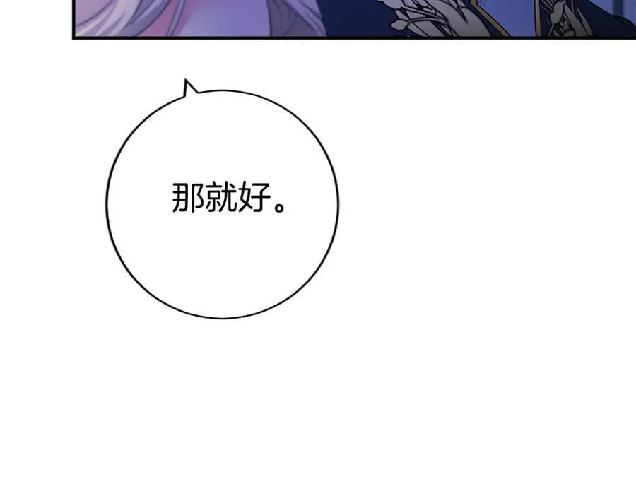 第46话 礼物149