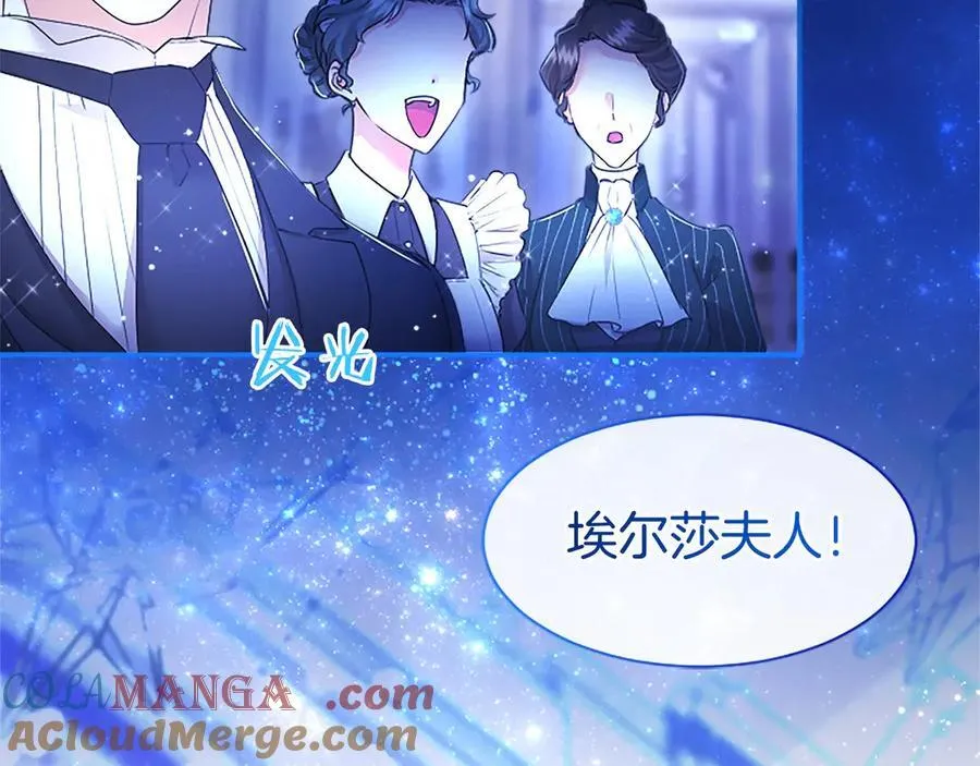 第45话 生日快乐184