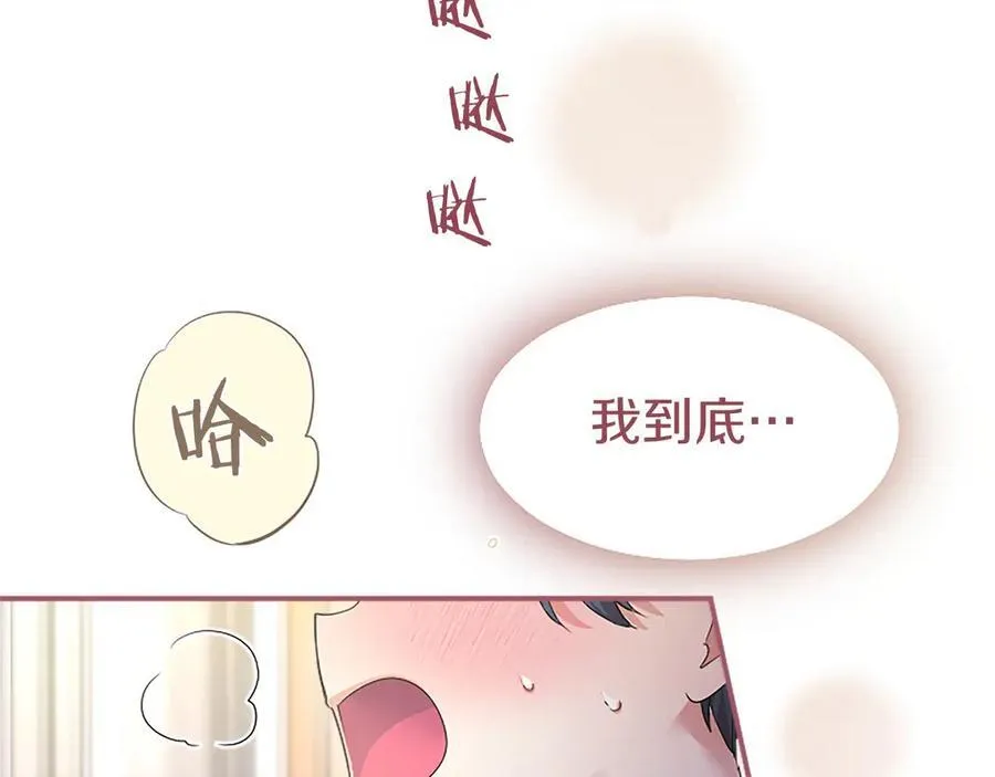 第47话 找谁商量？151