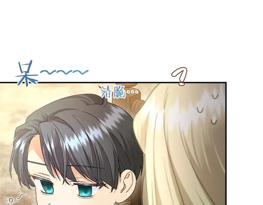 第47话 找谁商量？125