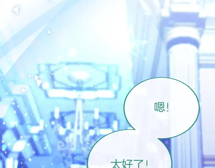 第46话 礼物73