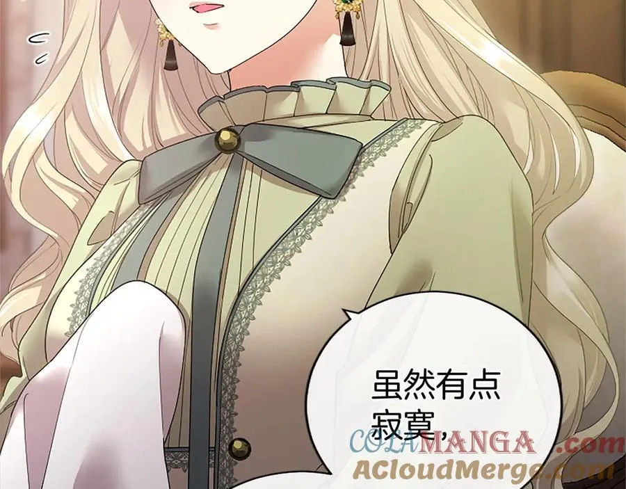 第47话 找谁商量？104