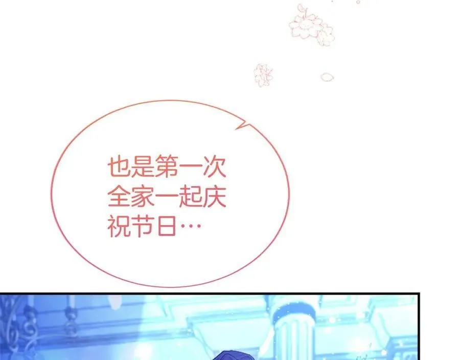 第46话 礼物58