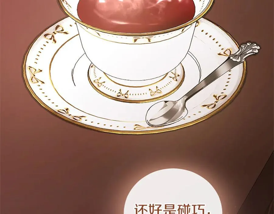 第45话 生日快乐30