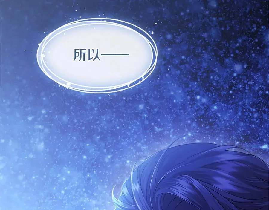 第46话 礼物233