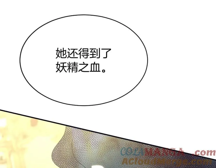 第47话 找谁商量？40