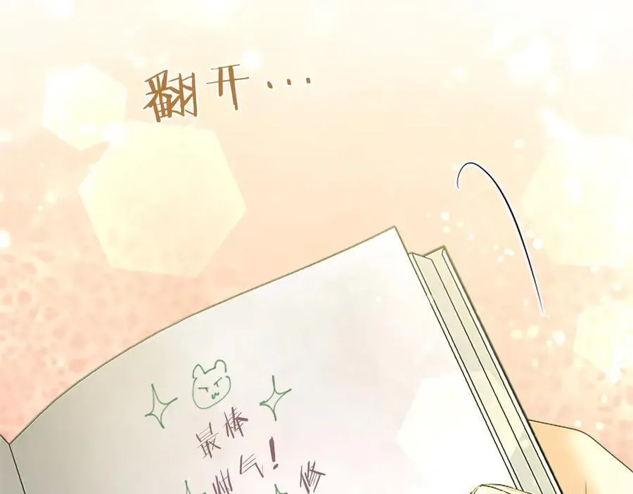 第46话 礼物223
