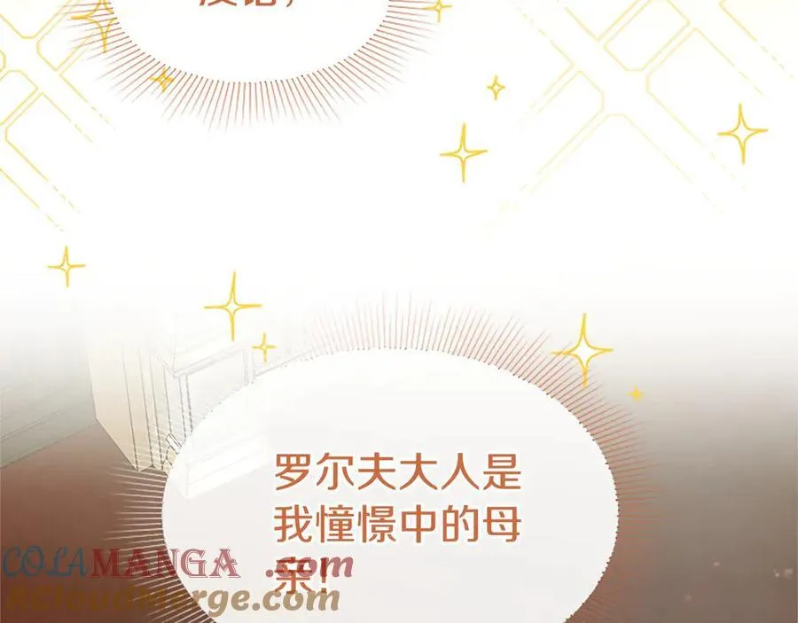 第45话 生日快乐96
