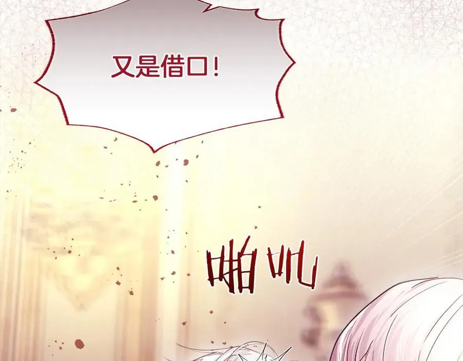 第47话 找谁商量？70