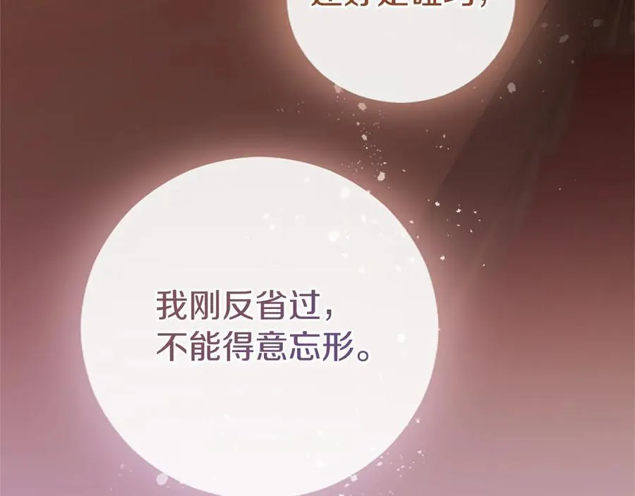第45话 生日快乐31