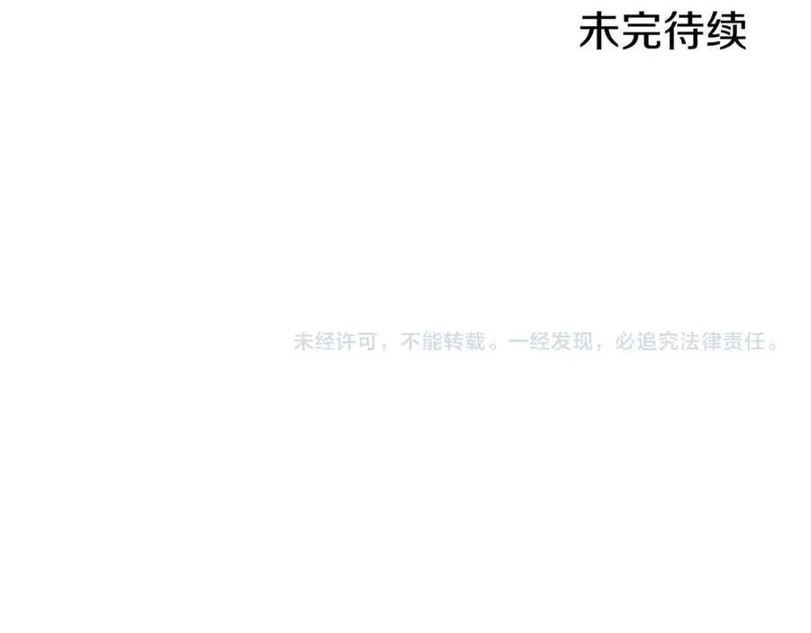 第47话 找谁商量？206