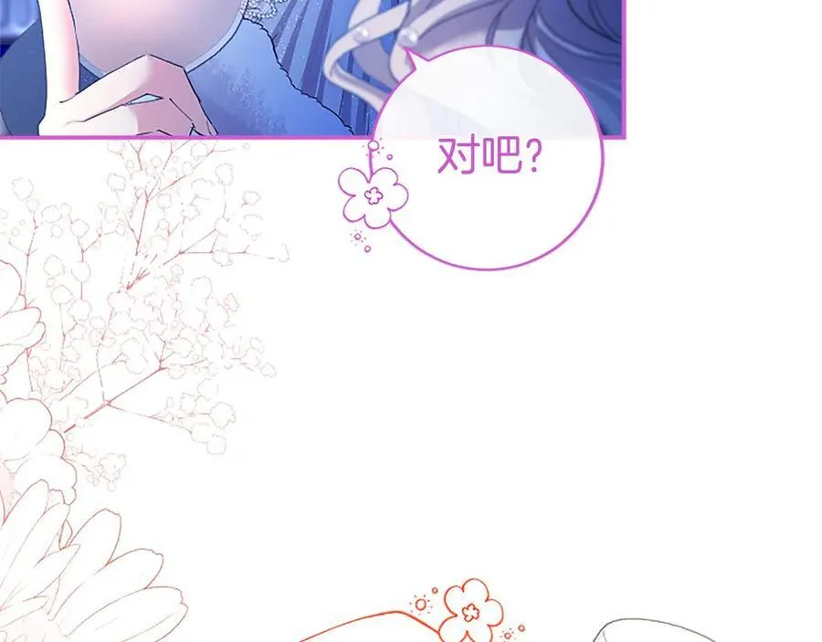 第46话 礼物107
