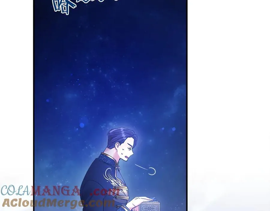 第46话 礼物216