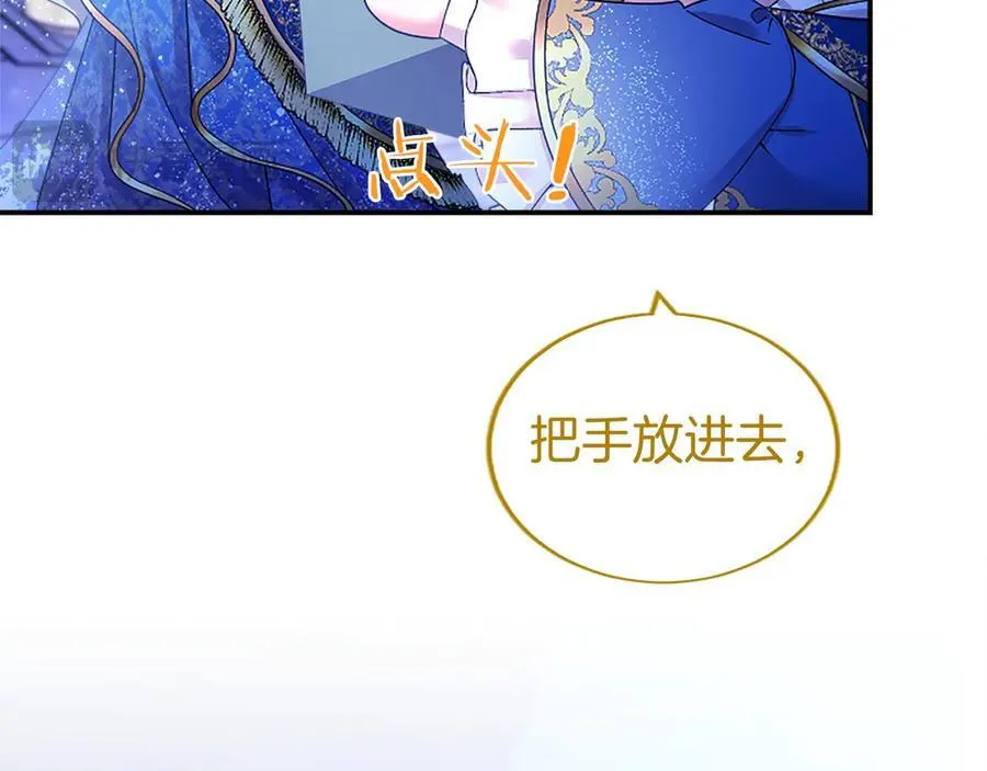 第46话 礼物30