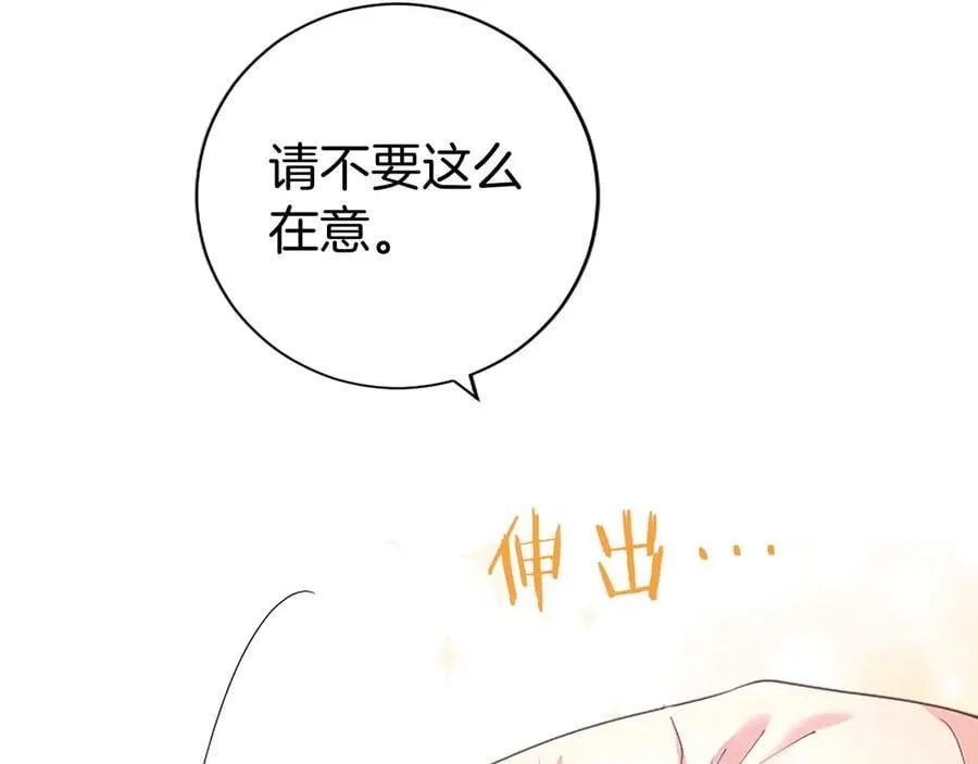 第45话 生日快乐62