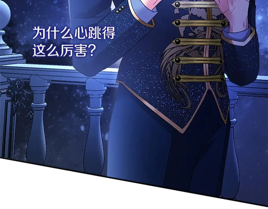 第46话 礼物213